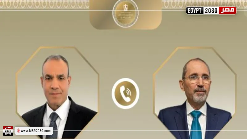 وزير الخارجية ونظيره الأردني