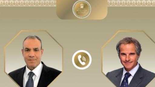 وزير الخارجية يبحث مع المدير العام للوكالة الدولية للطاقة الذرية تطورات التصعيد العسكري في المنطقة