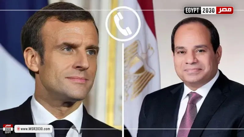 السيسي وماكرون