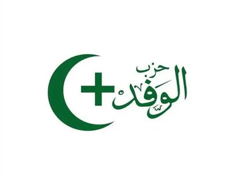 الوفد