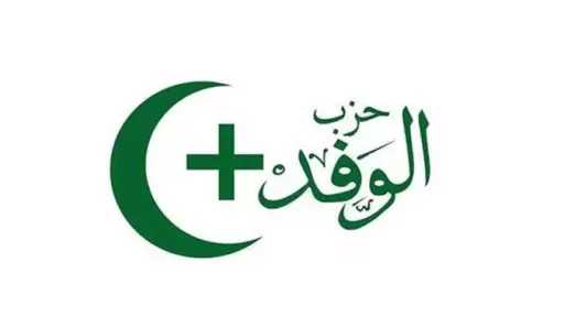 تعيين الدكتور محمود مرعي مستشارا علميا لرئيس حزب الوفد