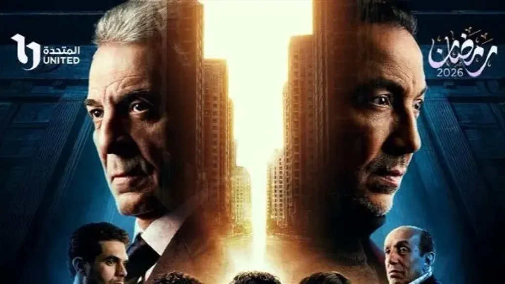 مسلسل فرصة أخيرة 