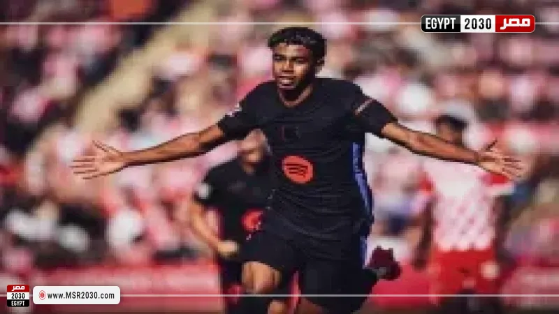 لامين يامال