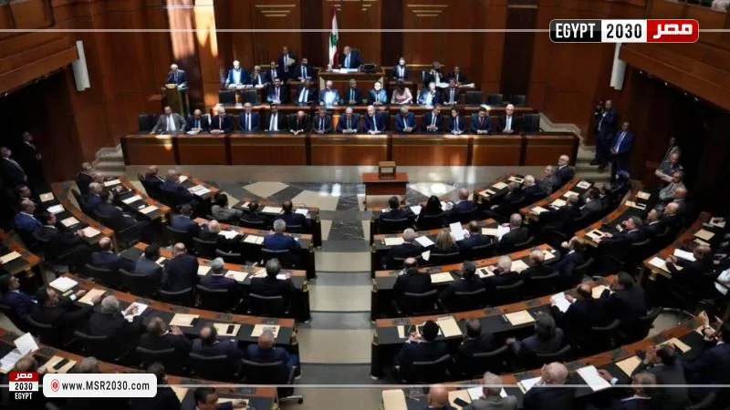 مجلس النواب اللبناني