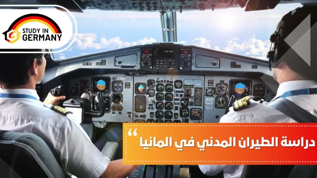 مصر 2030