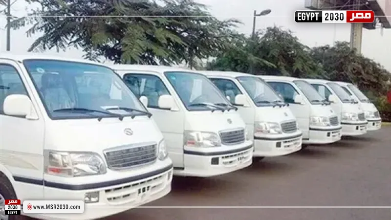 تعريفة المواصلات