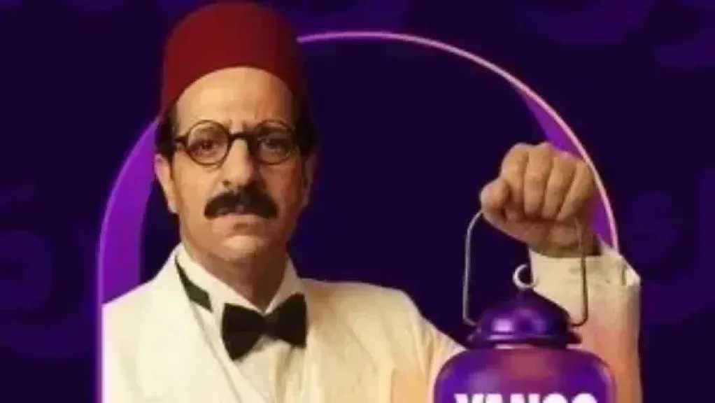 موعد عرض الحلقة 6 من مسلسل النص التاني