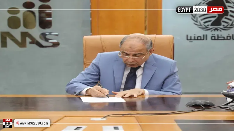 محافظ المنيا