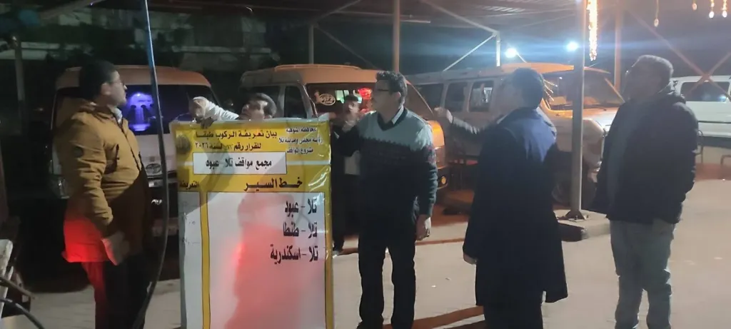 جولة روؤساء المدن والأحياء
