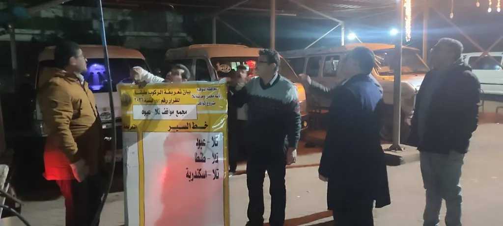 تنفيذا لتوجيها محافظ المنوفية.. رؤساء الوحدات المحلية والمدن والأحياء يتابعون محطات الوقود والأسعار الجديدة