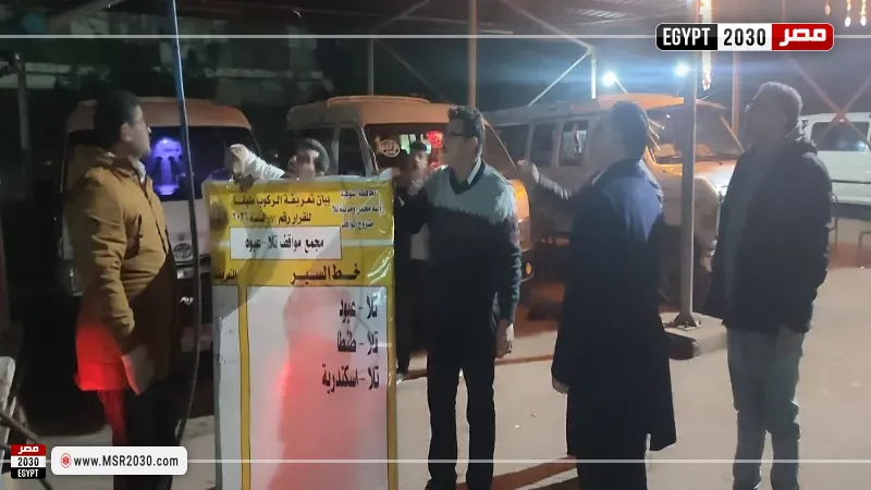 جولة روؤساء المدن والأحياء