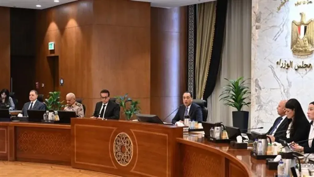 رئيس الوزراء
