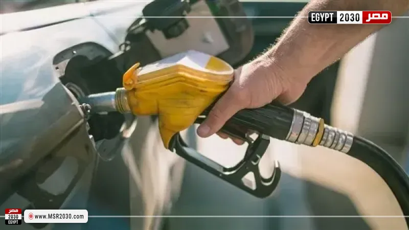 أسعار الوقود