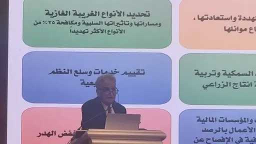 مصر تطلق خطة العمل الوطنية للتنوع البيولوجي 2030: استراتيجية طموحة لمواجهة التحديات الإدارية وتحقيق الاستدامة المالية