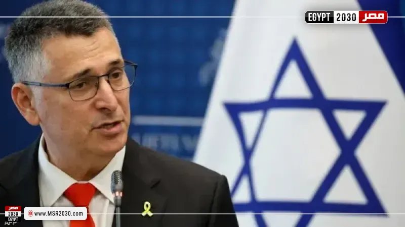 وزير خارجية الاحتلال الإسرائيلي جدعون ساعر