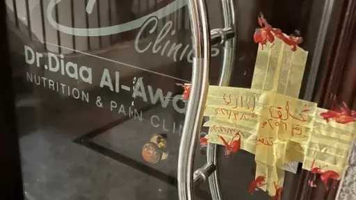 الصحة: تشميع عيادة ضياء العوضي وإلغاء ترخيصه لنشر معلومات علاجية مضللة