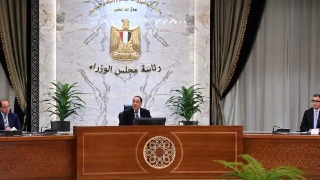 رئيس الوزراء يستعرض الموقف التنفيذي والمالي للمرحلة الأولى من مبادرة ”حياة كريمة”