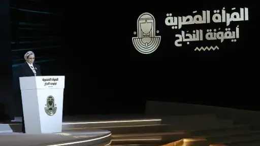 المستشارة أمل عمار: مصر تحقق تقدمًا غير مسبوق في دعم وتمكين المرأة وتعزيز المساواة بين الجنسين