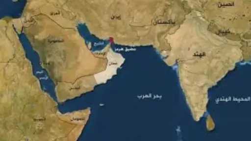 مخاوف أوروبية من تعطل الملاحة في مضيق هرمز مع تصاعد الحرب على إيران