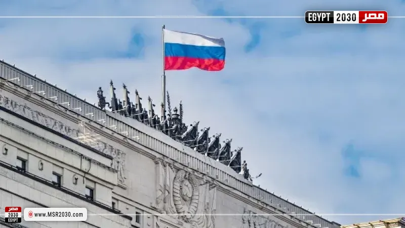 الدفاع الروسية