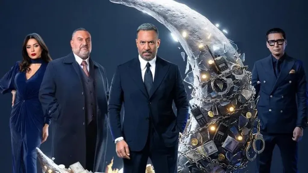 مسلسل أولاد الراعي 