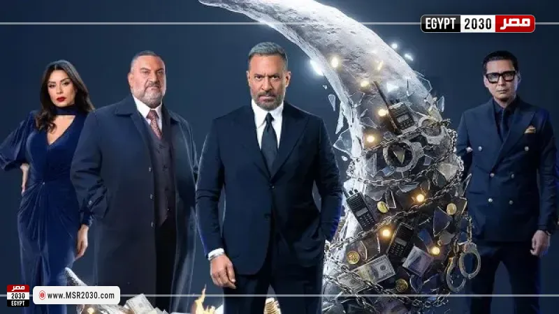 مسلسل أولاد الراعي 