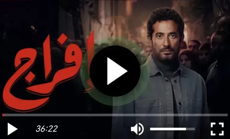 افراج ٢٢