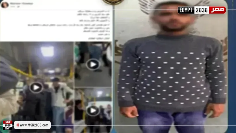 المتهم 