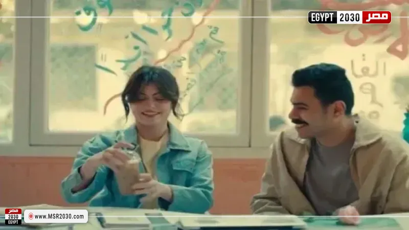 مصر 2030