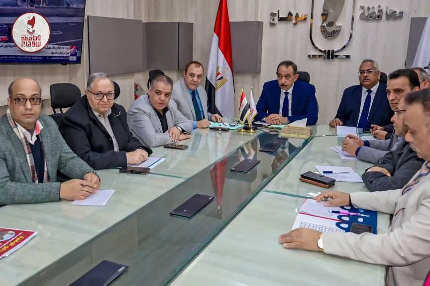 محافظ سوهاج يعقد اجتماعًا للجنة تقنين أراضي الدولة ويوجه بالتوسع في التوعية بقانون التصرف في أملاك الدولة الخاصة
