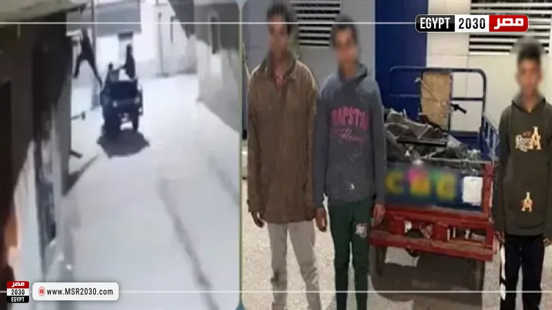 مديرية أمن أسيوط 