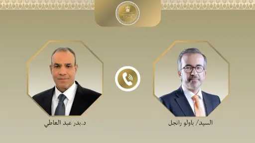 وزير الخارجية ونظيره البرتغالي يبحثان مستجدات الوضع الإقليمي