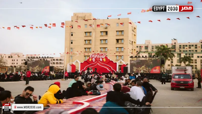 مصر 2030