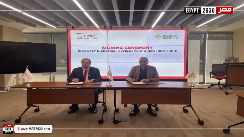 جانب من التوقيع