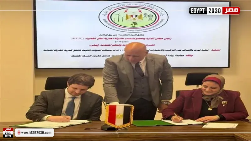 جانب من التوقيع