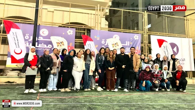 مصر 2030