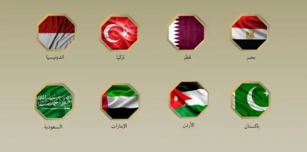 الدول