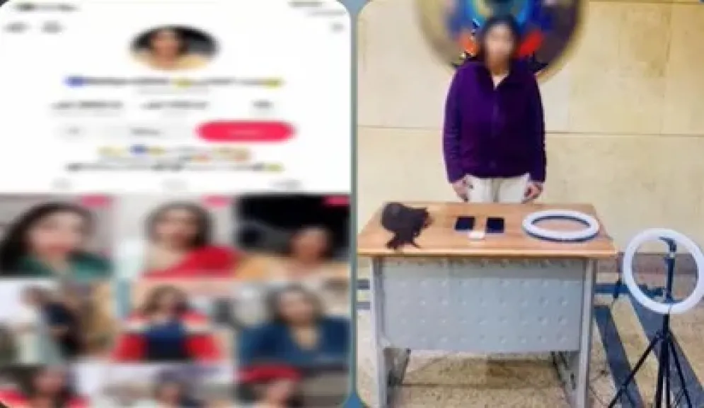 المتهمة 
