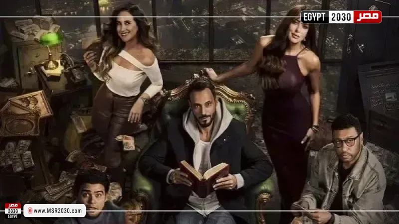 مصر 2030