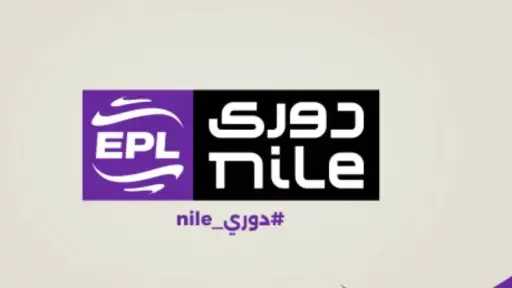 الليلة حسم الطريق إلى الدرع.. سحب قرعة المرحلة النهائية للدوري المصري