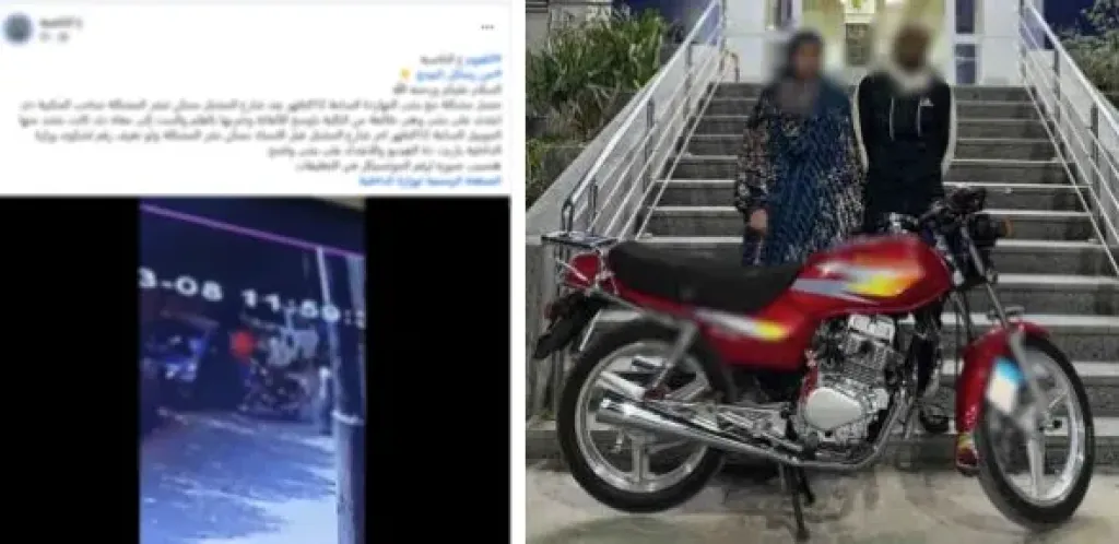 المتهمين