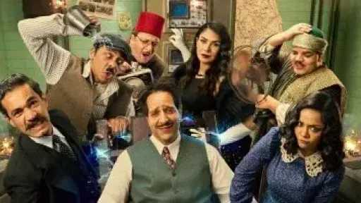 موعد عرض الحلقة 8 من مسلسل النص التاني