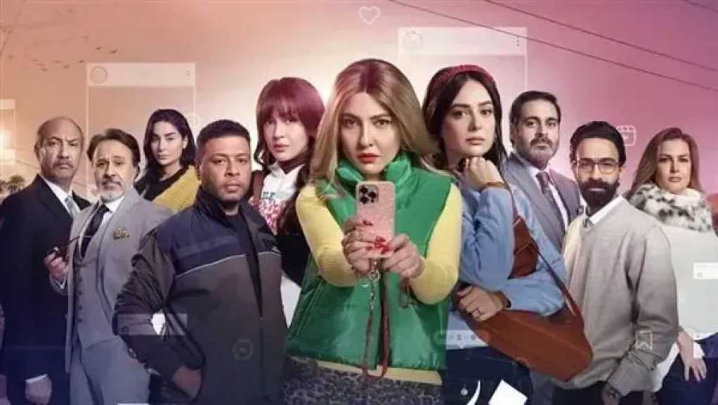 موعد عرض الحلقة 9 من مسلسل «نون النسوة»