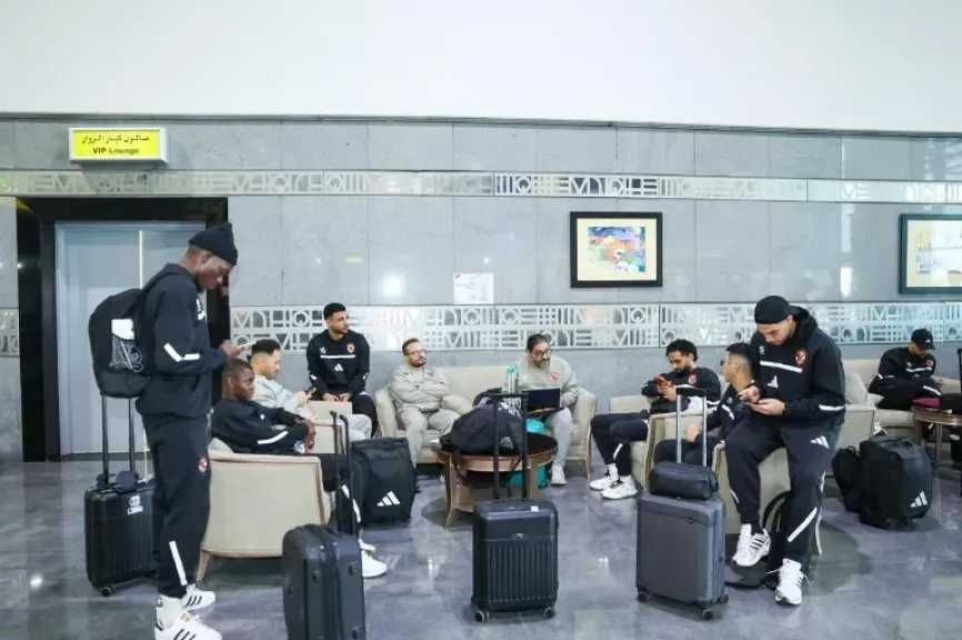 الأهلي يغادر القاهرة صوب تونس لمواجهة الترجي في ربع نهائي دوري الأبطال