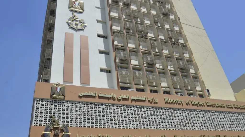 البحث العلمي تعلن عن منحة Golden Egret للتميز الصناعي وبرنامج التدريب 2026