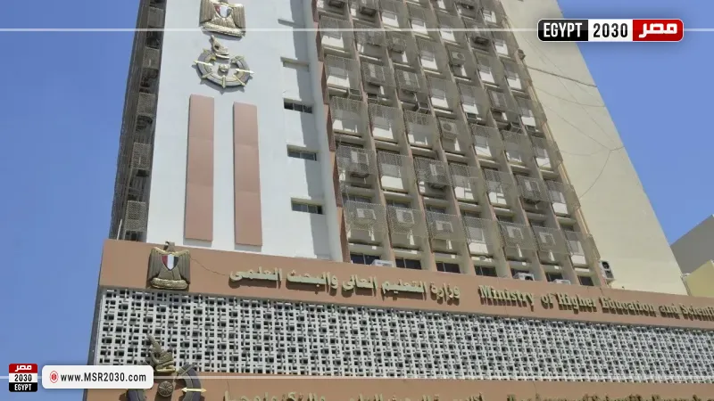 البحث العلمي تعلن عن منحة Golden Egret للتميز الصناعي وبرنامج التدريب 2026