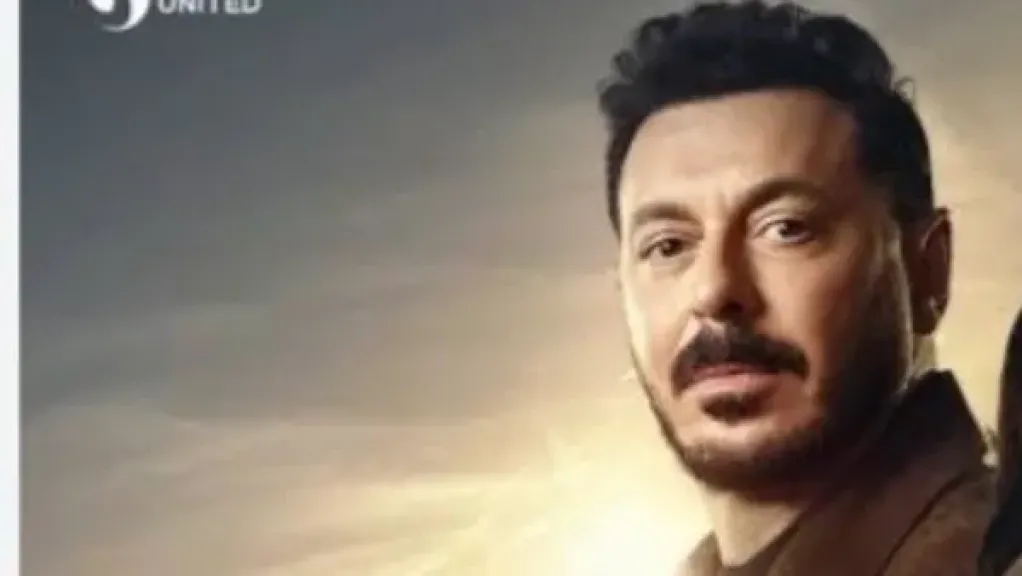 مسلسل درش 