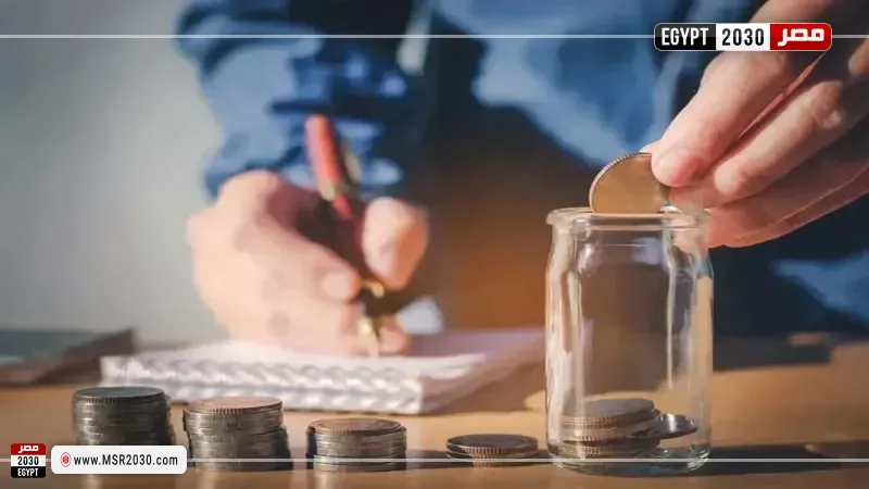 شهادات ادخار