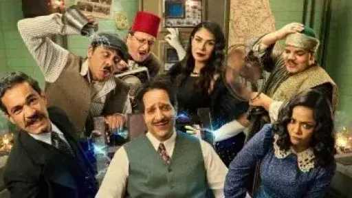 موعد عرض الحلقة 9 من مسلسل «النص التاني»