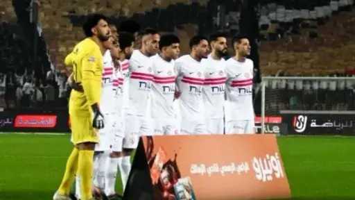 بعثة الزمالك تصل الكونغو برازفيل لمواجهة أوتوهو في ربع نهائي الكونفدرالية